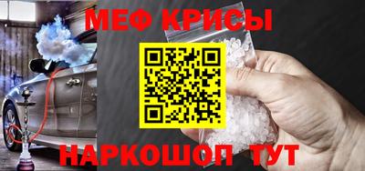 эйфоретик Краснознаменск