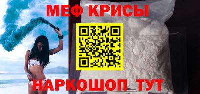 mdpv Краснокаменск