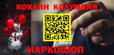 эйфоретик Краснознаменск