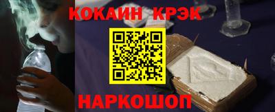 эйфоретик Краснознаменск