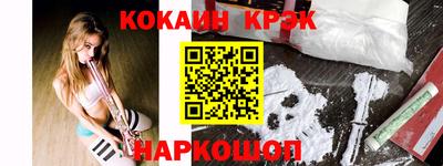 эйфоретик Краснознаменск