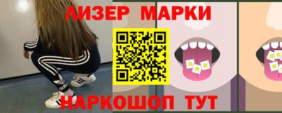 эйфоретик Краснознаменск