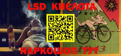МДМА Краснодар