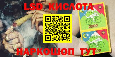 эйфоретик Краснознаменск