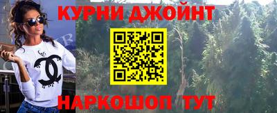 эйфоретик Краснознаменск