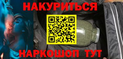 эйфоретик Краснознаменск