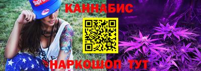 эйфоретик Краснознаменск