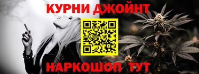 эйфоретик Краснознаменск