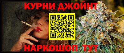 эйфоретик Краснознаменск