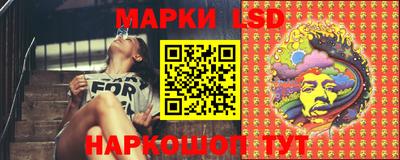 эйфоретик Краснознаменск