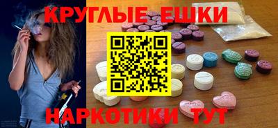 МДМА Краснодар