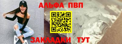 mdpv Краснокаменск