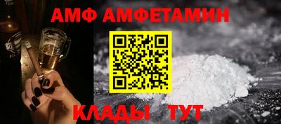 эйфоретик Краснознаменск