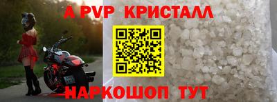mdpv Краснокаменск