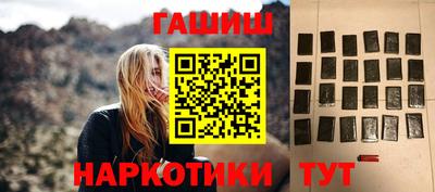 МДМА Краснодар