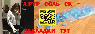 МДМА Краснодар