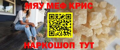 МДМА Краснодар