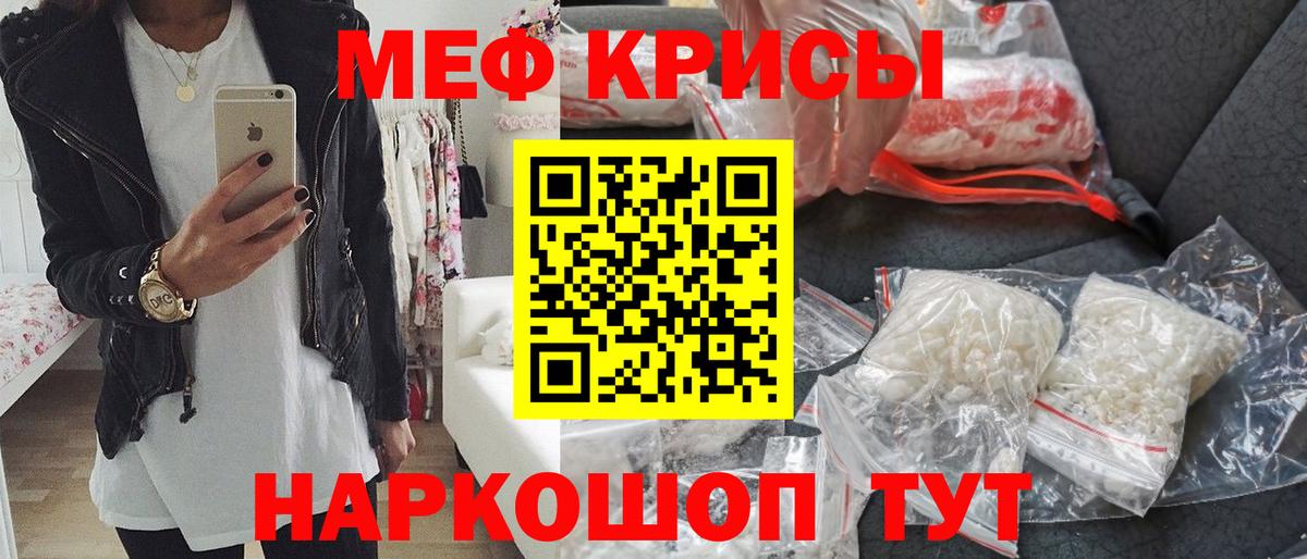 МЕФ  Ипатово