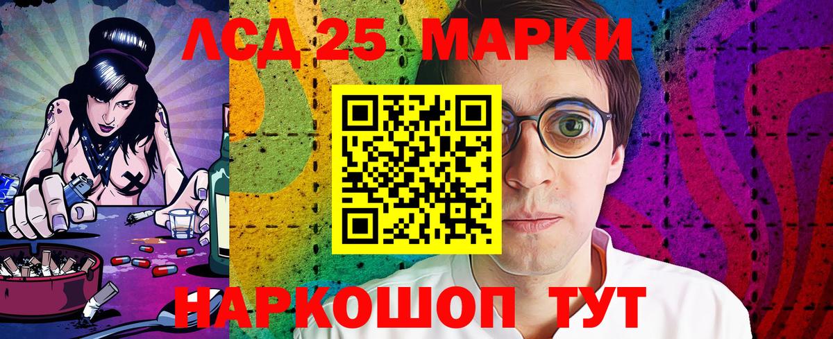 Марки N-bome 1,8мг  Вход с VPN  Ипатово  цена наркотик  Марки N-bome 1,8мг 