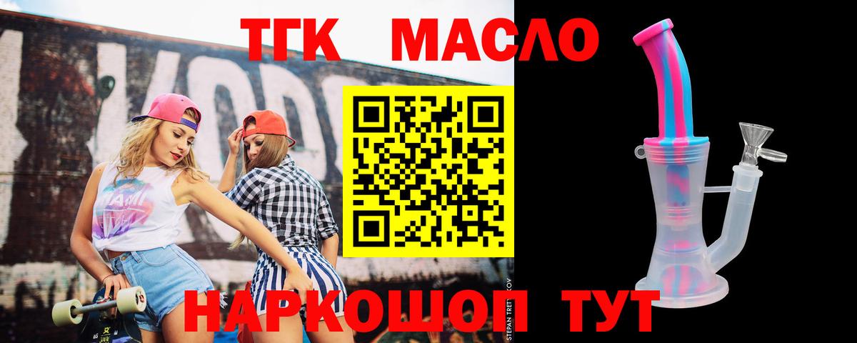 Ипатово  Вход с VPN  ЭКСТАЗИ  Мефедрон кристаллы  Метамфетамин  Бошки Шишки  Кокаин  ГАШИШ 