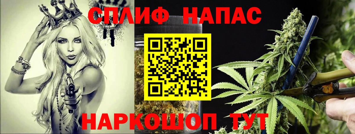 МАРИХУАНА OG Kush  Каннабис индика  Вход с VPN  Ипатово 